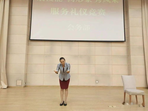 禮儀競(jìng)賽展風(fēng)采 提升服務(wù)樹品牌