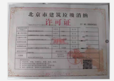 懷柔申辦廢棄電器電子產(chǎn)品處理資質(zhì)證書的好處及其對勞務(wù)派遣服務(wù)的積極影響