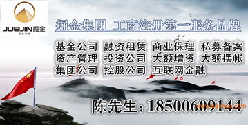代辦北京朝陽區(qū)勞務(wù)派遣經(jīng)營許可證及人力資源服務(wù)許可證全流程解析