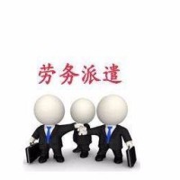 亳州社保政策解讀、阜陽勞務(wù)派遣代理與滁州業(yè)務(wù)外包服務(wù) 構(gòu)建企業(yè)用工新格局