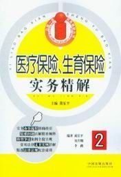 勞務派遣服務中的生育津貼代辦 解析、流程與價值