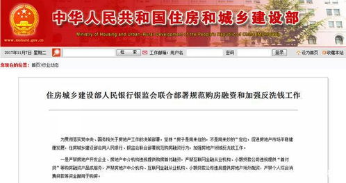 樓盤停工延期，業(yè)主反賠30萬 購(gòu)易·服務(wù)套路的千萬里陷阱