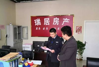 滕州 房產(chǎn)中介專項(xiàng)檢查！58同城、萬成等機(jī)構(gòu)因違規(guī)被責(zé)令整改！中介服務(wù)亂象引發(fā)關(guān)注