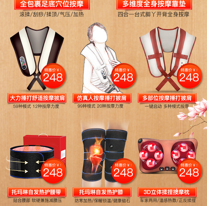 關(guān)聯(lián)銷(xiāo)售模板在線制作設(shè)計(jì)_日用百貨_京東簡(jiǎn)約家居詳情頁(yè)促銷(xiāo)關(guān)聯(lián)銷(xiāo)售圖-90設(shè)計(jì)在線編輯器