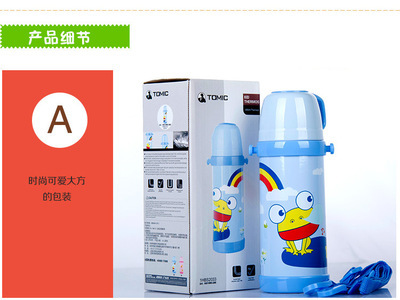 特美刻TOMIC不銹鋼兒童保溫杯 品質(zhì)與實(shí)用的完美結(jié)合